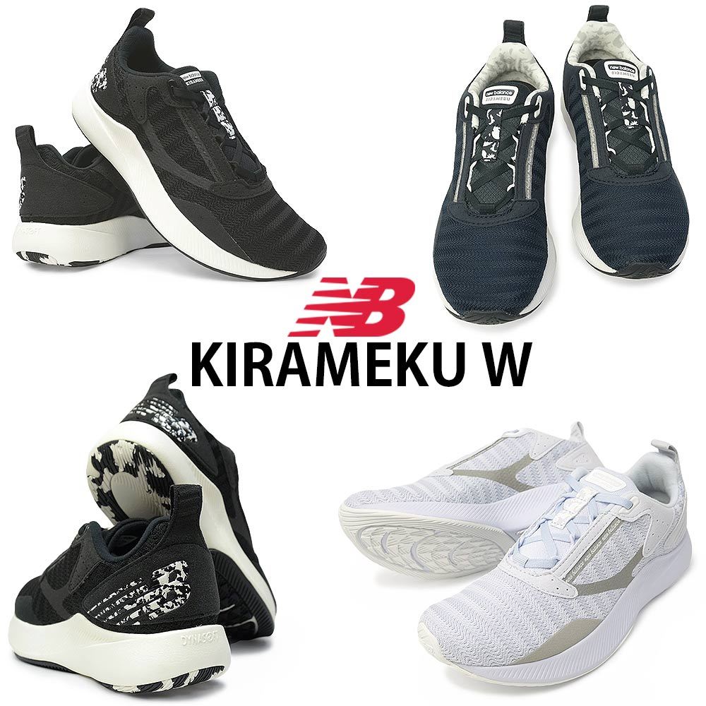 New Balance★ニューバランス★軽量★美品★スタンド(WH×BE) dlpl-881top.jpg