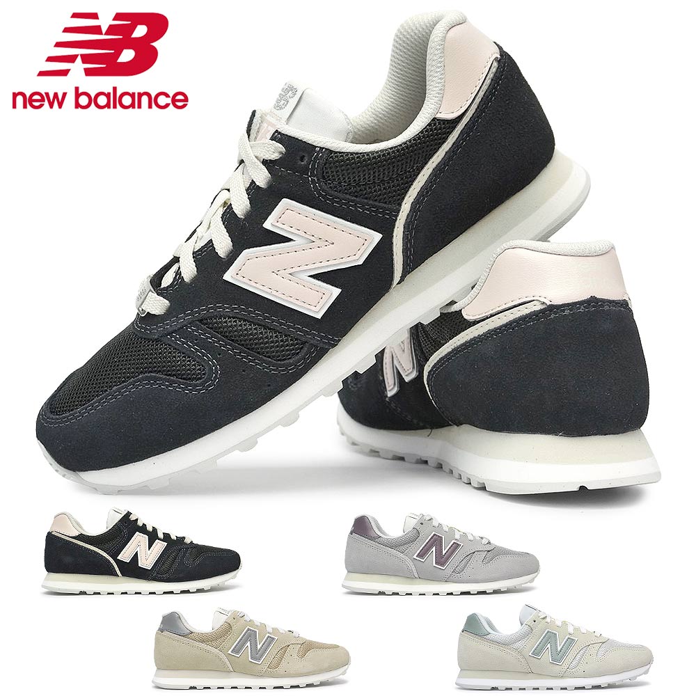 New Balance ニューバランス スニーカー レディース WL373