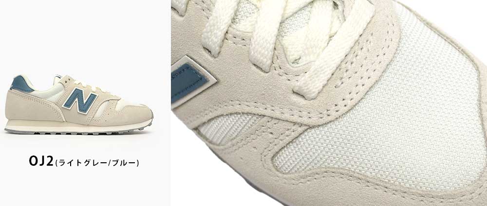 New Balance ニューバランス スニーカー レディース WL373 OJ2