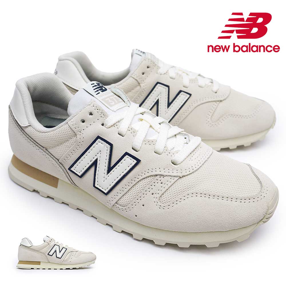 New Balance ニューバランス レディース スニーカー WL373 QB2