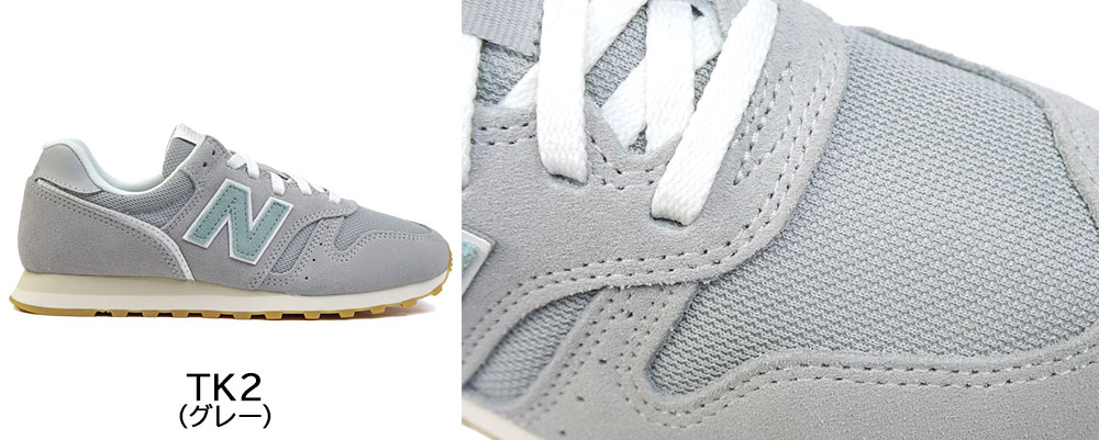 New Balance ニューバランス スニーカー レディース WL373 TK2