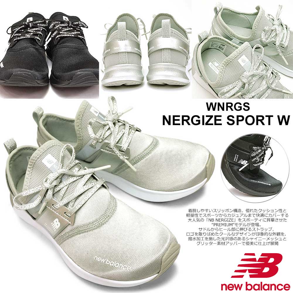 New Balance（ニューバランス） レディース スニーカー WNRGS NERGIZE 