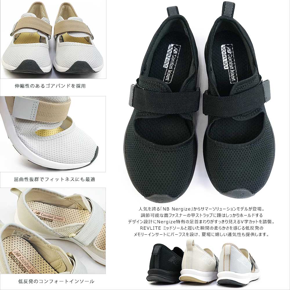 New Balance ニューバランス レディース スニーカー WNRGSH