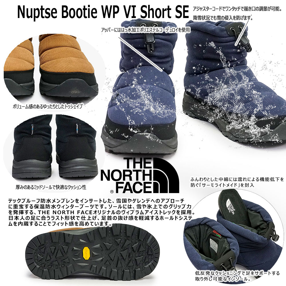 THE NORTH FACE（ザ ノースフェイス） ザ ノースフェイス 防水 NF52278