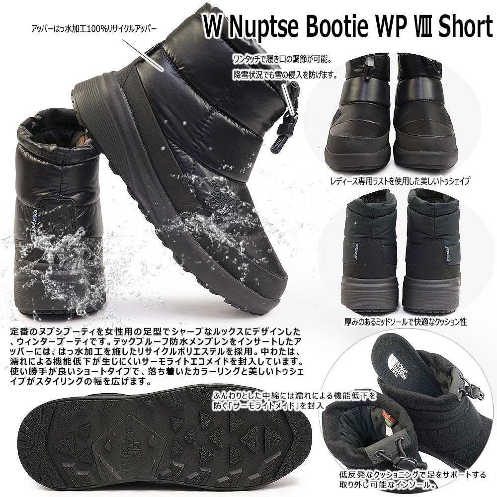 THE NORTH FACE（ザ ノースフェイス） ザ ノースフェイス レディース