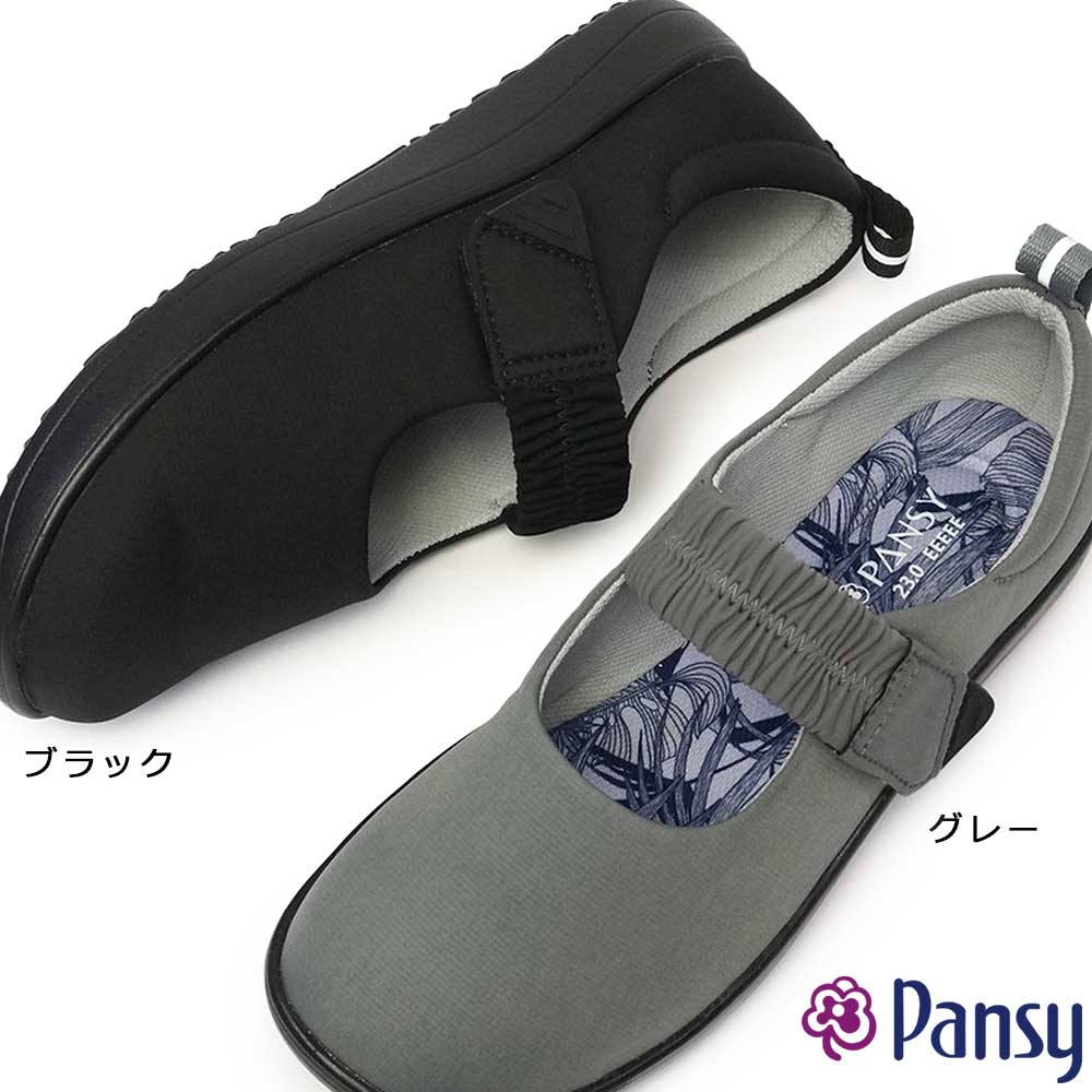 パンジー 靴 レディース 4429 スニーカー 軽量 抗菌 幅広 甲高 ストラップ 5E | PANSY | 04