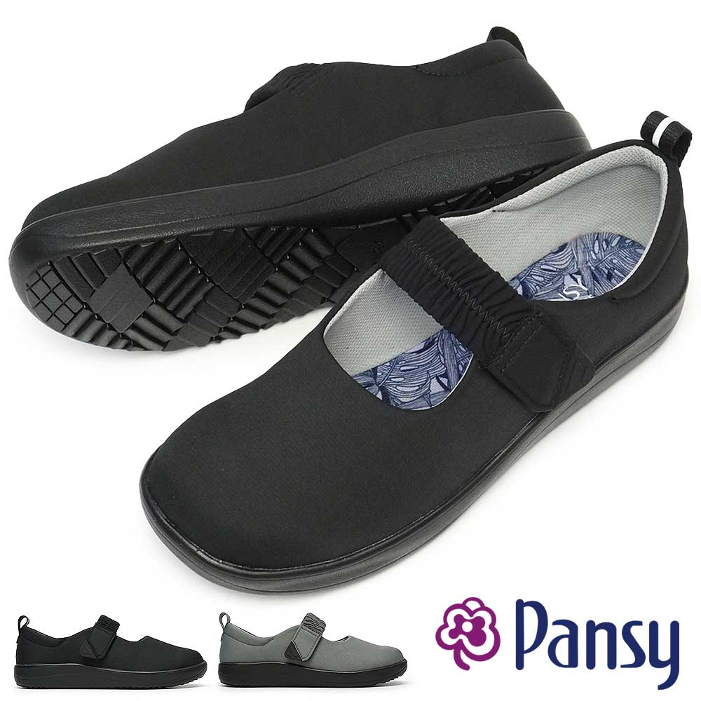パンジー 靴 レディース 4429 スニーカー 軽量 抗菌 幅広 甲高 ストラップ 5E | PANSY