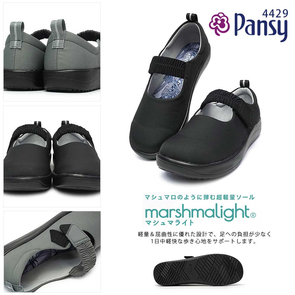 パンジー 靴 レディース 4429 スニーカー 軽量 抗菌 幅広 甲高 ストラップ 5E | PANSY | 03