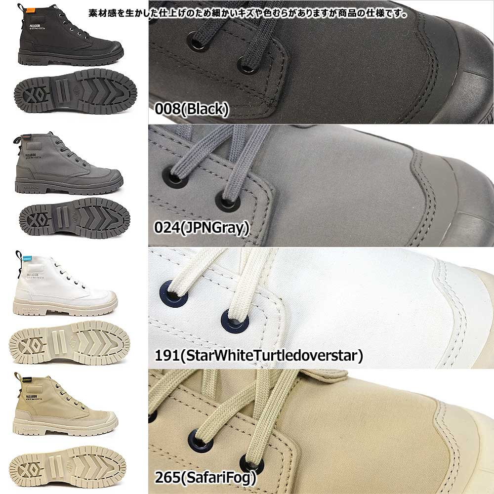 PALLADIUM パラディウム 防水 スニーカー メンズ レディース