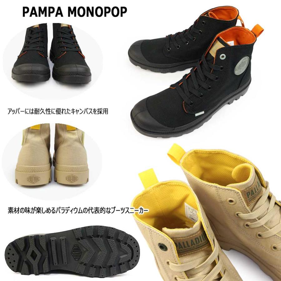 パラディウム メンズ スニーカー ブーツ 09140 パンパ モノポップ ハイカット 軽量 靴｜myskip-sp｜04