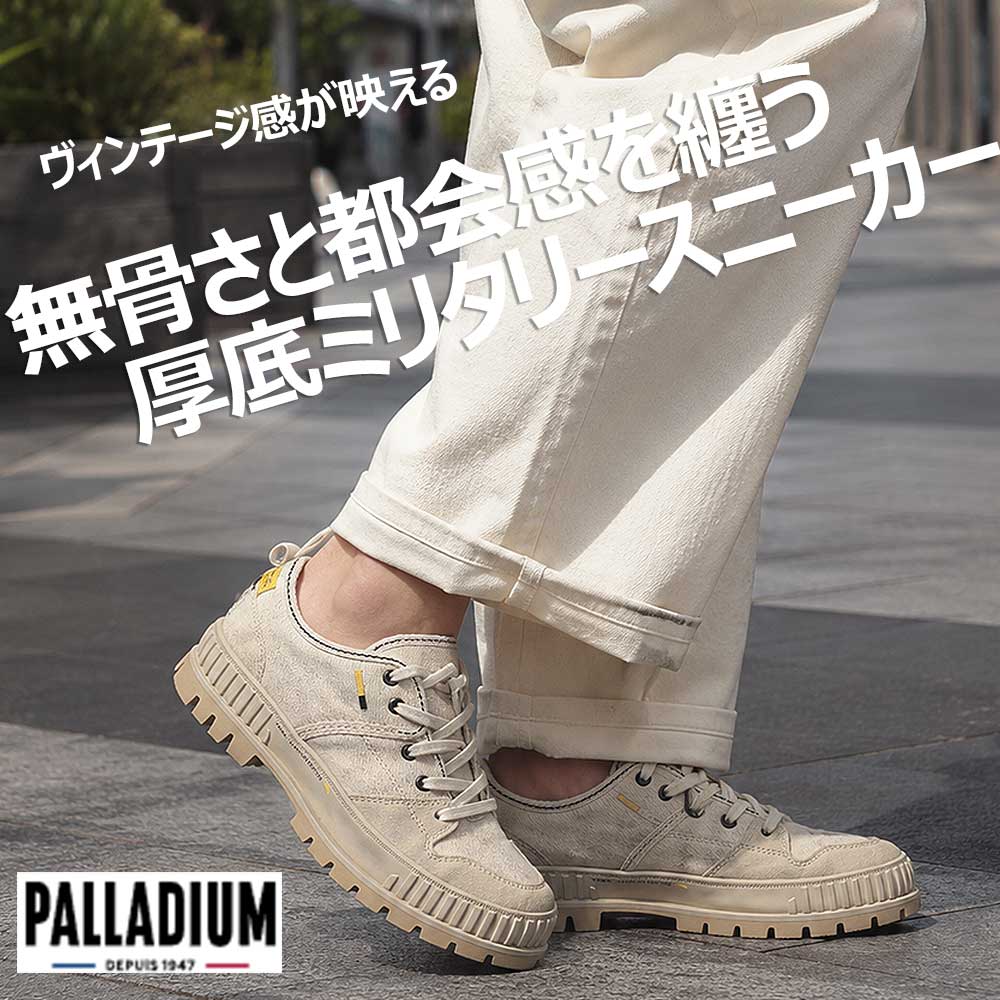 PALLADIUM（パラディウム） スニーカー レディース 厚底 74346 パラ