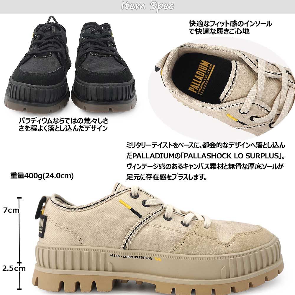 その他 sold out PALLADIUM（パラディウム） スニーカー レディース 厚底 74346 パラ