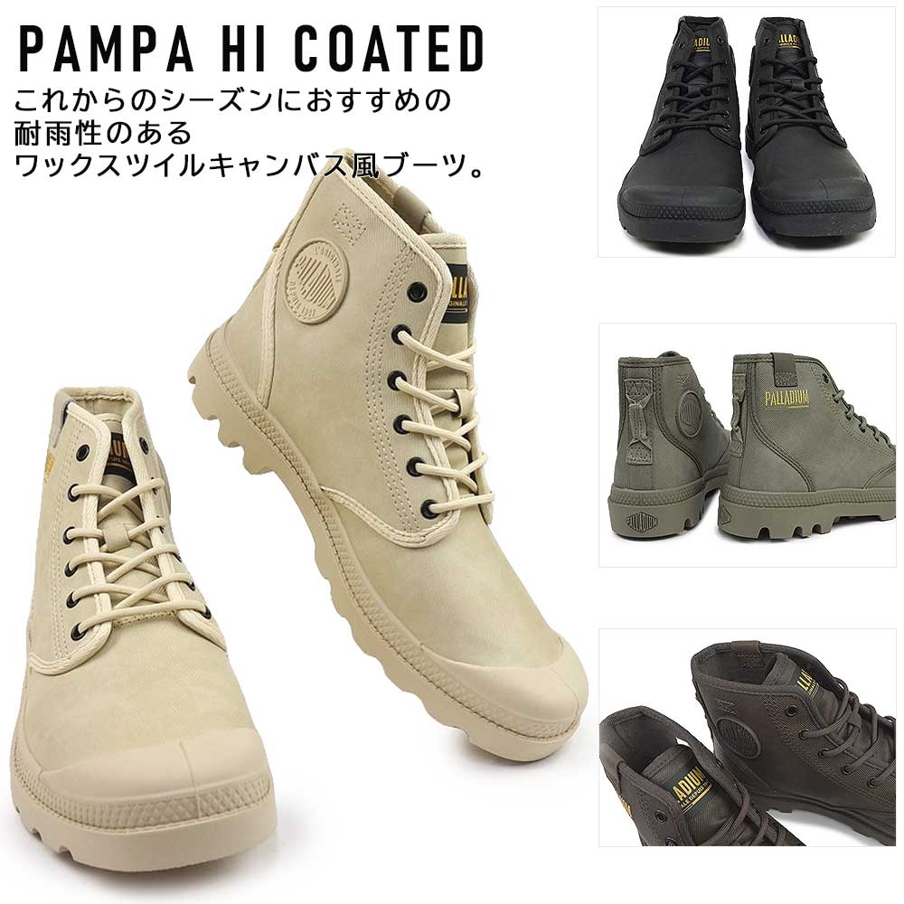 PALLADIUM（パラディウム） メンズ スニーカー パンパハイコーテッド