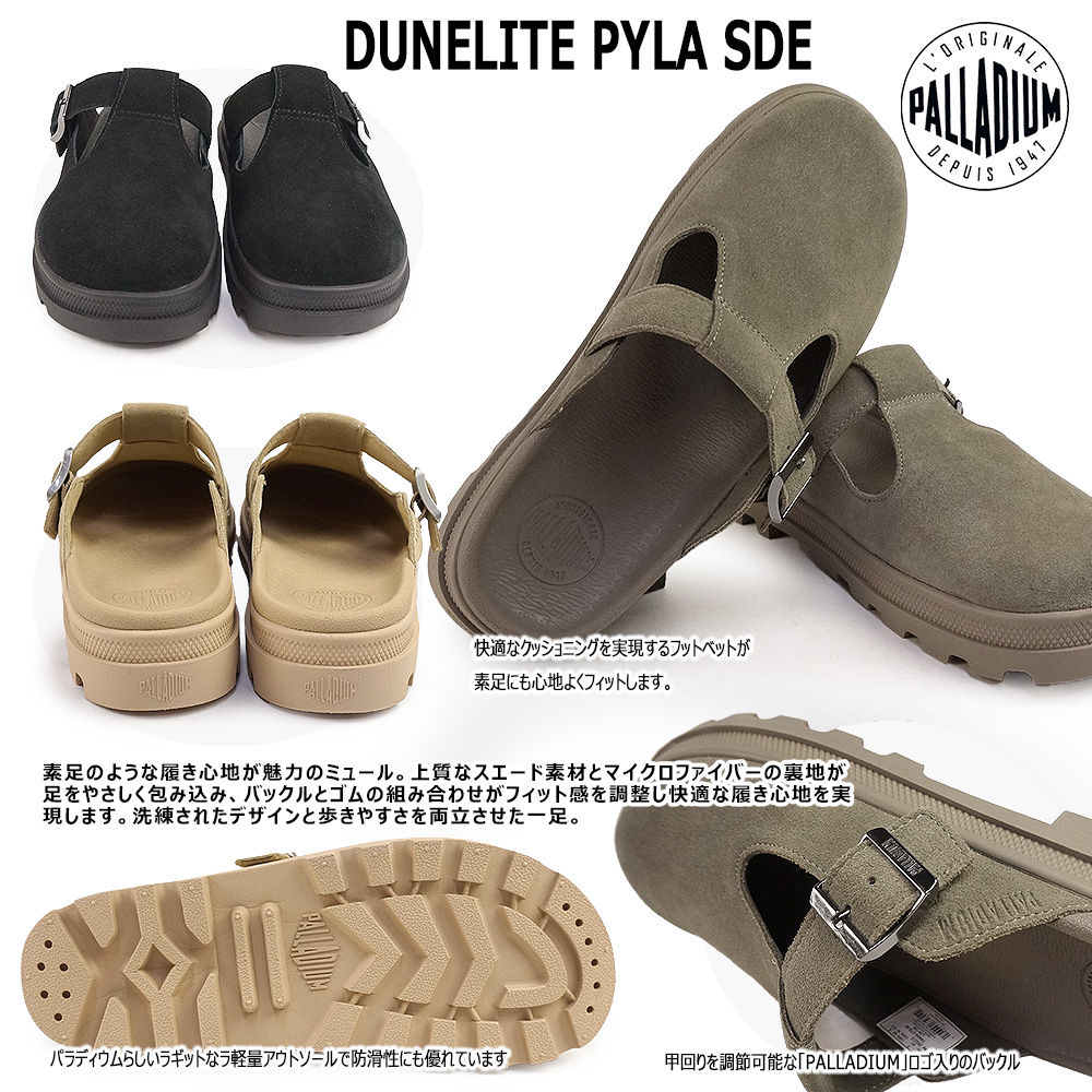 パラディウム メンズ サンダル シューズ FLAT SACOCHE UNISEX - Across