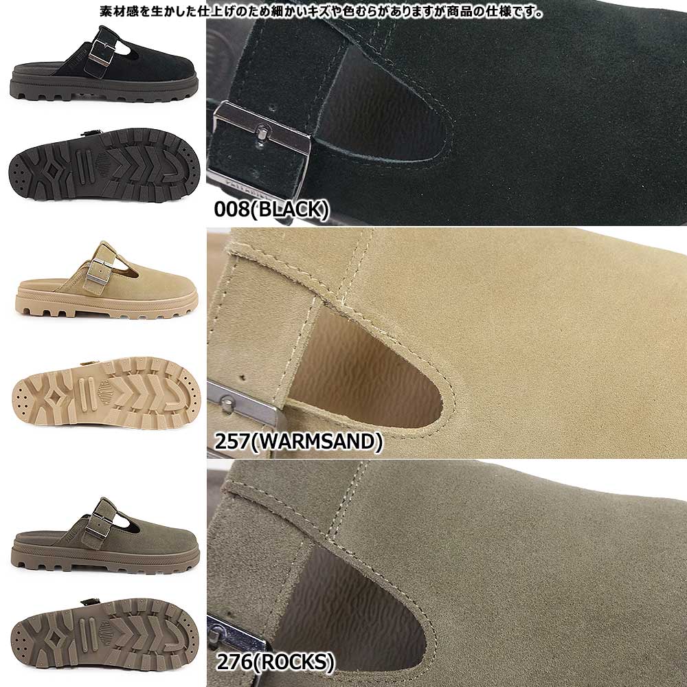 PALLADIUM（パラディウム） サンダル メンズ レディース 74454
