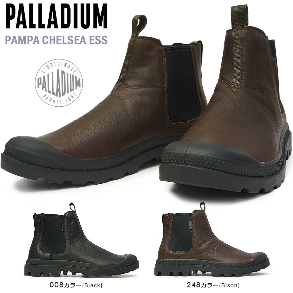 PALLADIUM（パラディウム） パンパ チェルシー ESS 76893 サイドゴア