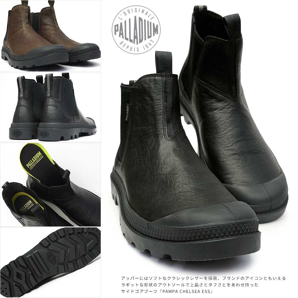 PALLADIUM（パラディウム） パンパ チェルシー ESS 76893 サイドゴア