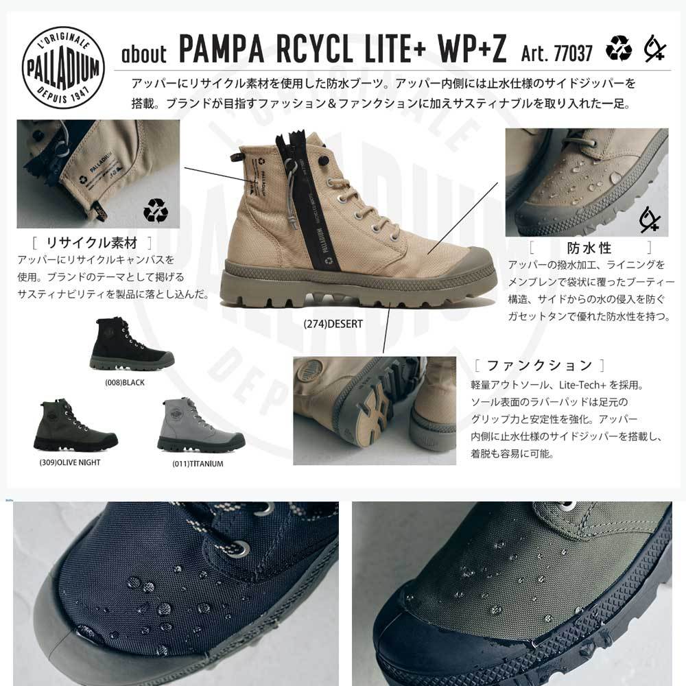 期間限定特価 パラディウム スニーカー 23cm 保障できる Regalcleanerslakeland Com