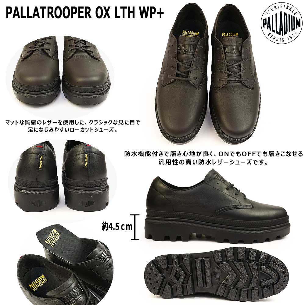 PALLADIUM パラディウム メンズ ローカット シューズ 78726 パラ