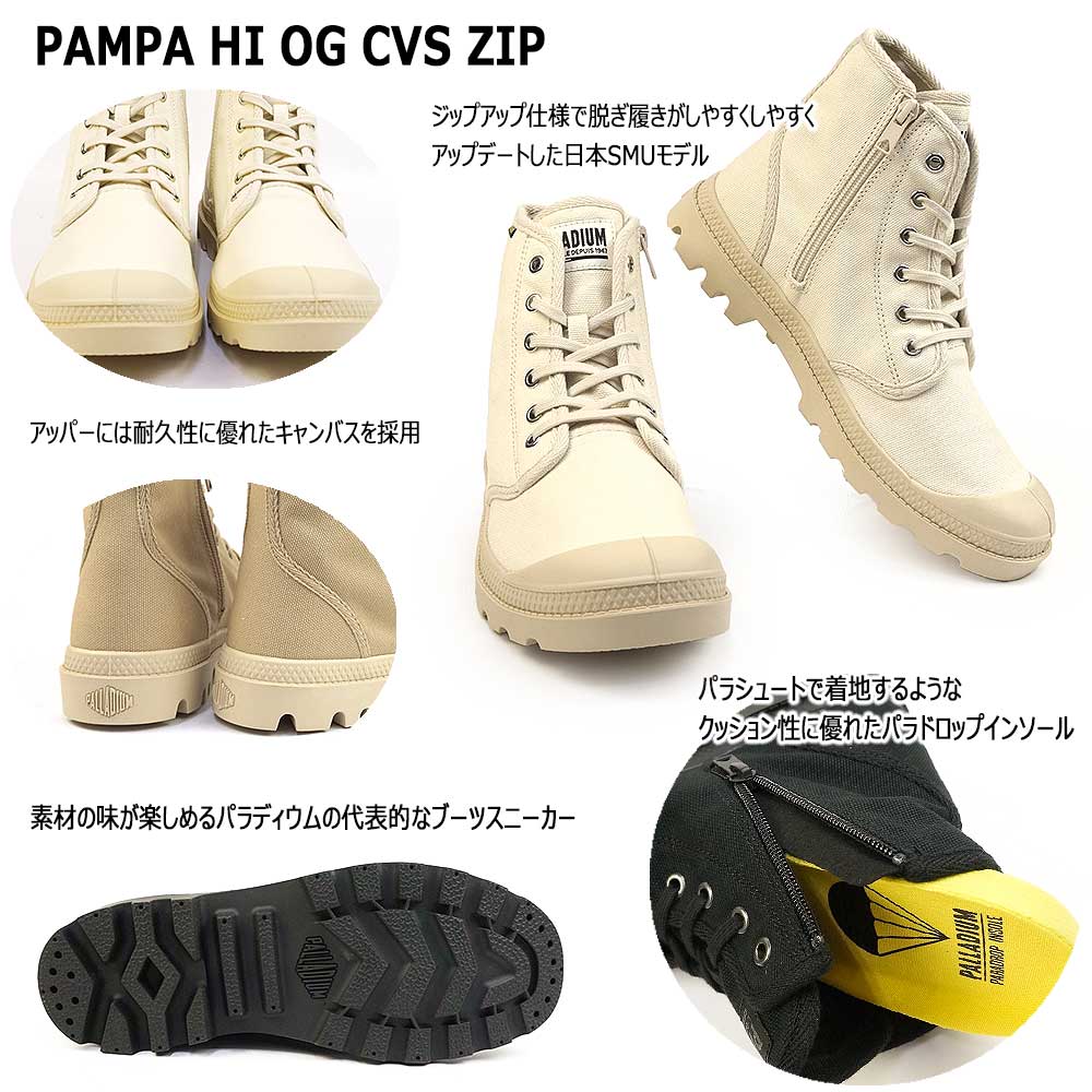 wa出品 PALLADIUM（パラディウム） 【半額以下！】パラディウム PALLADIUM