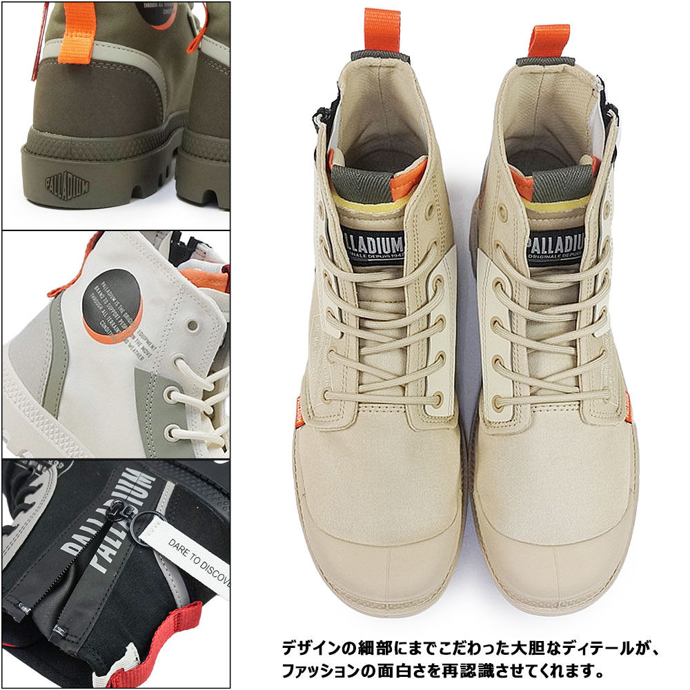 PALLADIUM（パラディウム） スニーカー ハイカット 79515 パンパ ハイ