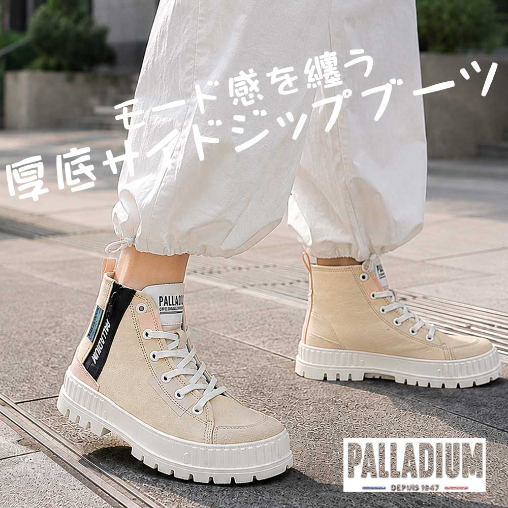PALLADIUM（パラディウム） スニーカーブーツ 厚底 レディース 94469