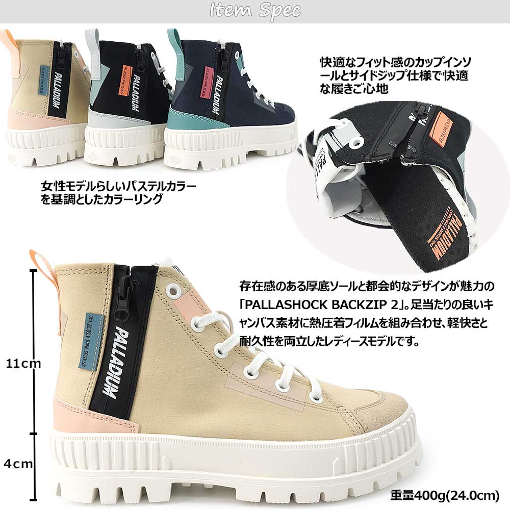 PALLADIUM（パラディウム） スニーカーブーツ 厚底 レディース 94469