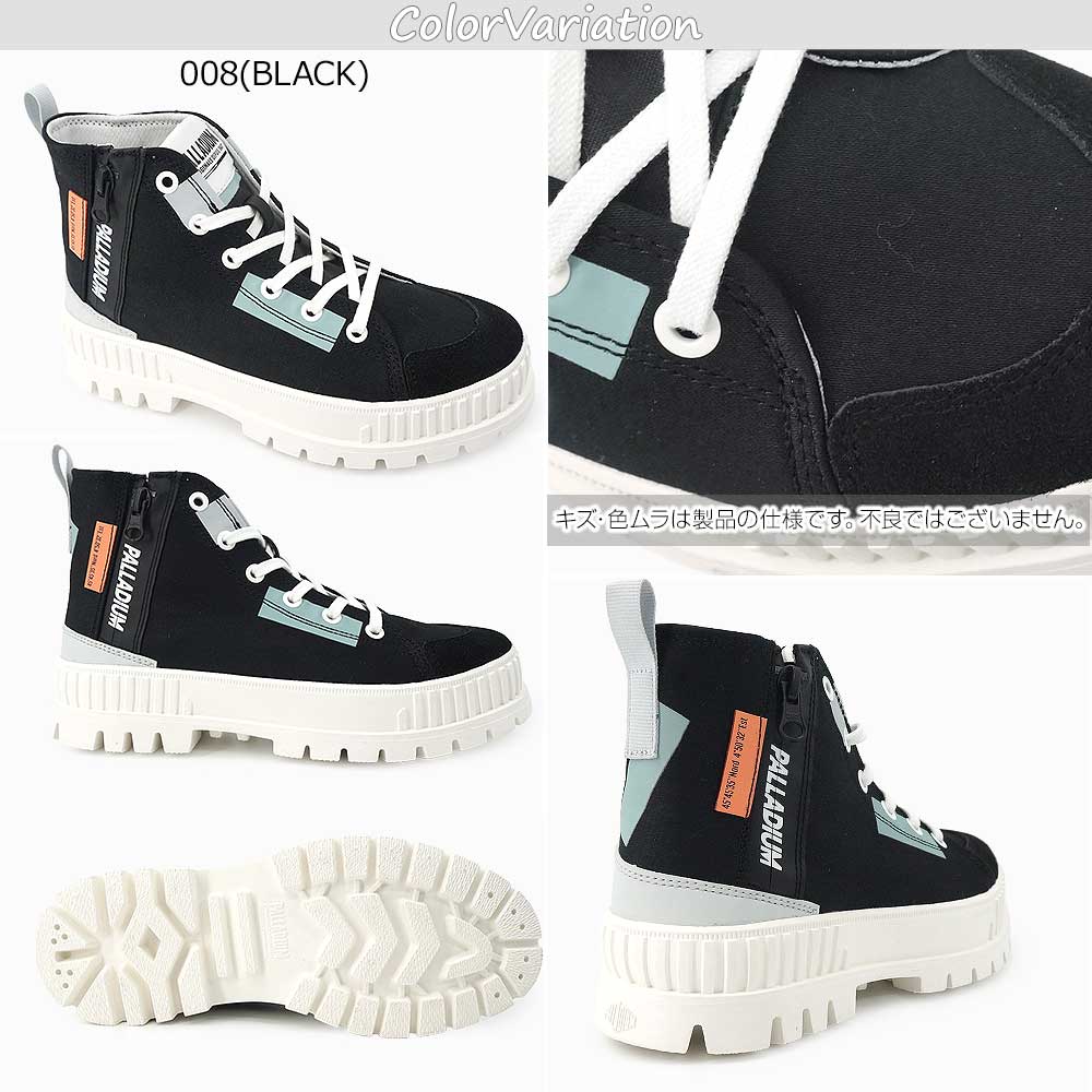 PALLADIUM（パラディウム） スニーカーブーツ 厚底 レディース 94469
