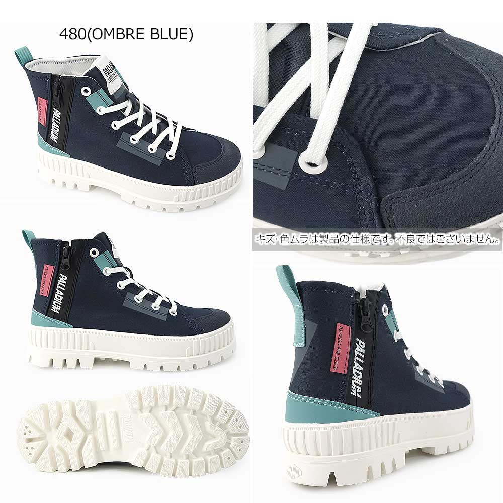 PALLADIUM（パラディウム） スニーカーブーツ 厚底 レディース 94469