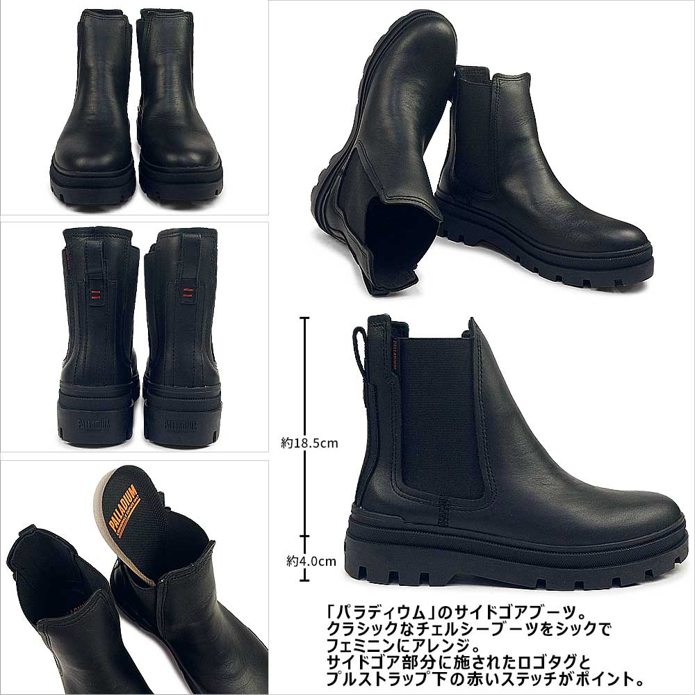 PALLADIUM（パラディウム） レディース ブーツ PALLAGRADE CHELSEA L