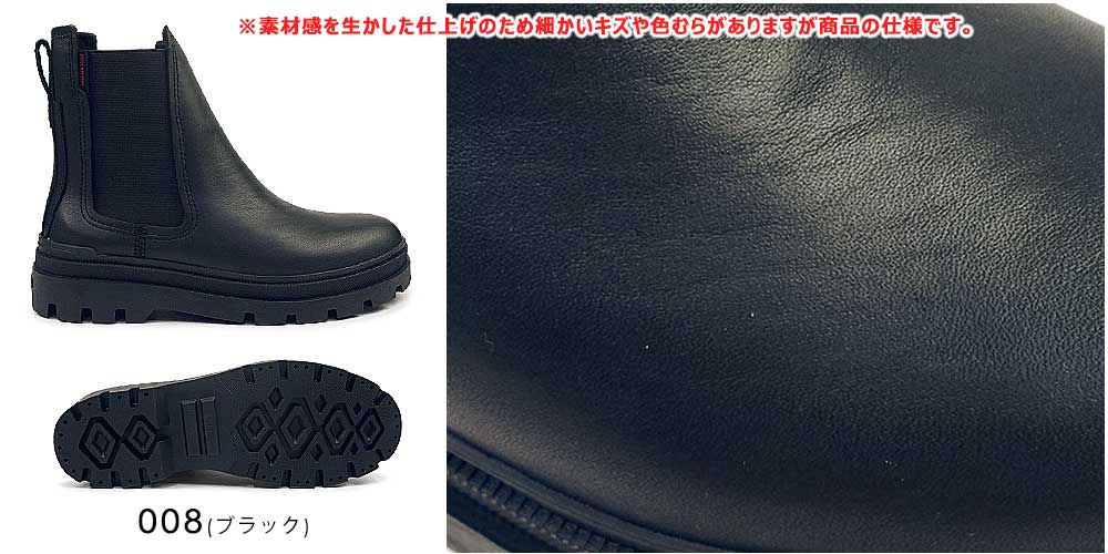 PALLADIUM（パラディウム） レディース ブーツ PALLAGRADE CHELSEA L