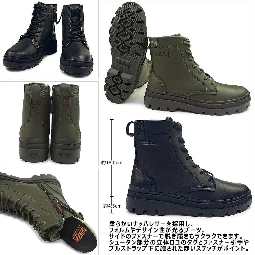 PALLADIUM（パラディウム） レディース ブーツ PALLAGRADE OFFICER L