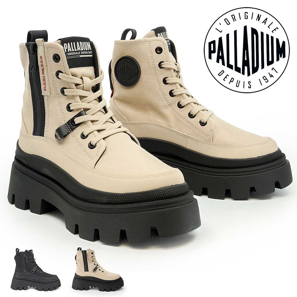 PALLADIUM（パラディウム） ブーツ レディース PALLASQUAD ZIP TX
