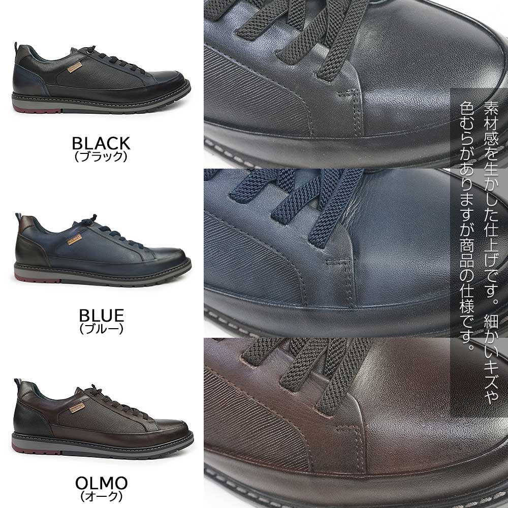 PIKOLINOS ピコリノス メンズ カジュアルシューズ PK-105 ベルナ M8J