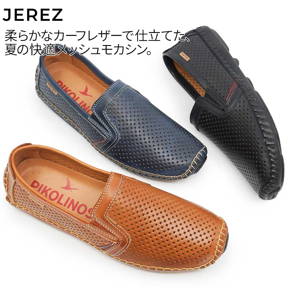 PIKOLINOS ピコリノス 靴 メンズ モカシン へレス PK-121 09Z-3100
