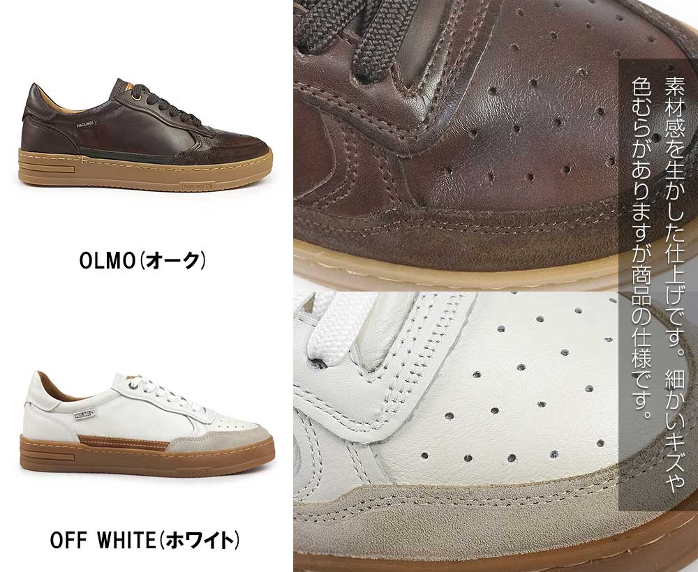 PIKOLINOS ピコリノス 靴 メンズ スニーカー ハティバ PK-124 M1K