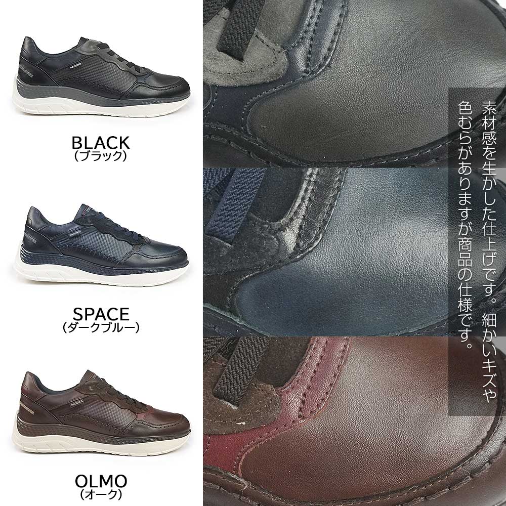 PIKOLINOS ピコリノス 靴 メンズ スニーカー モトリル PK-130 M2C