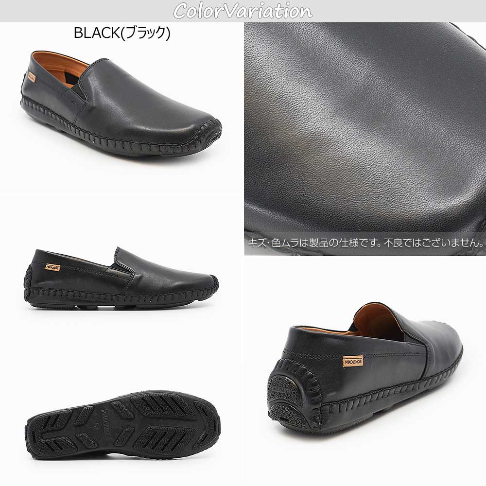 PIKOLINOS ピコリノス 靴 メンズ モカシン へレス PK-144 09Z-5511