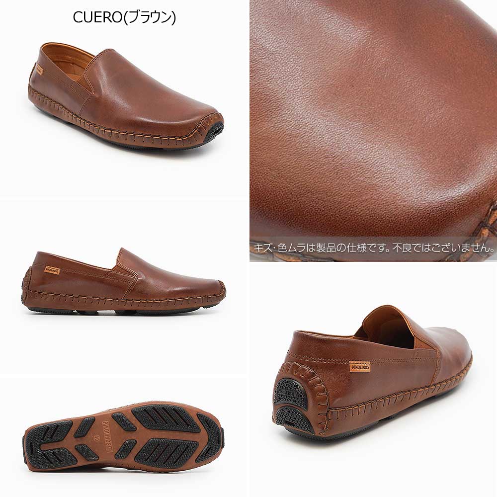 PIKOLINOS ピコリノス 靴 メンズ モカシン へレス PK-144 09Z-5511