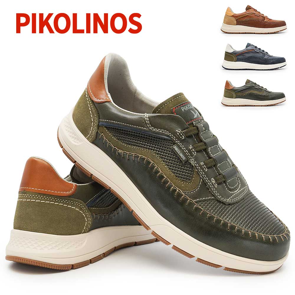 PIKOLINOS ピコリノス 靴 メンズ スニーカー サラマンカ PK-147 M7W