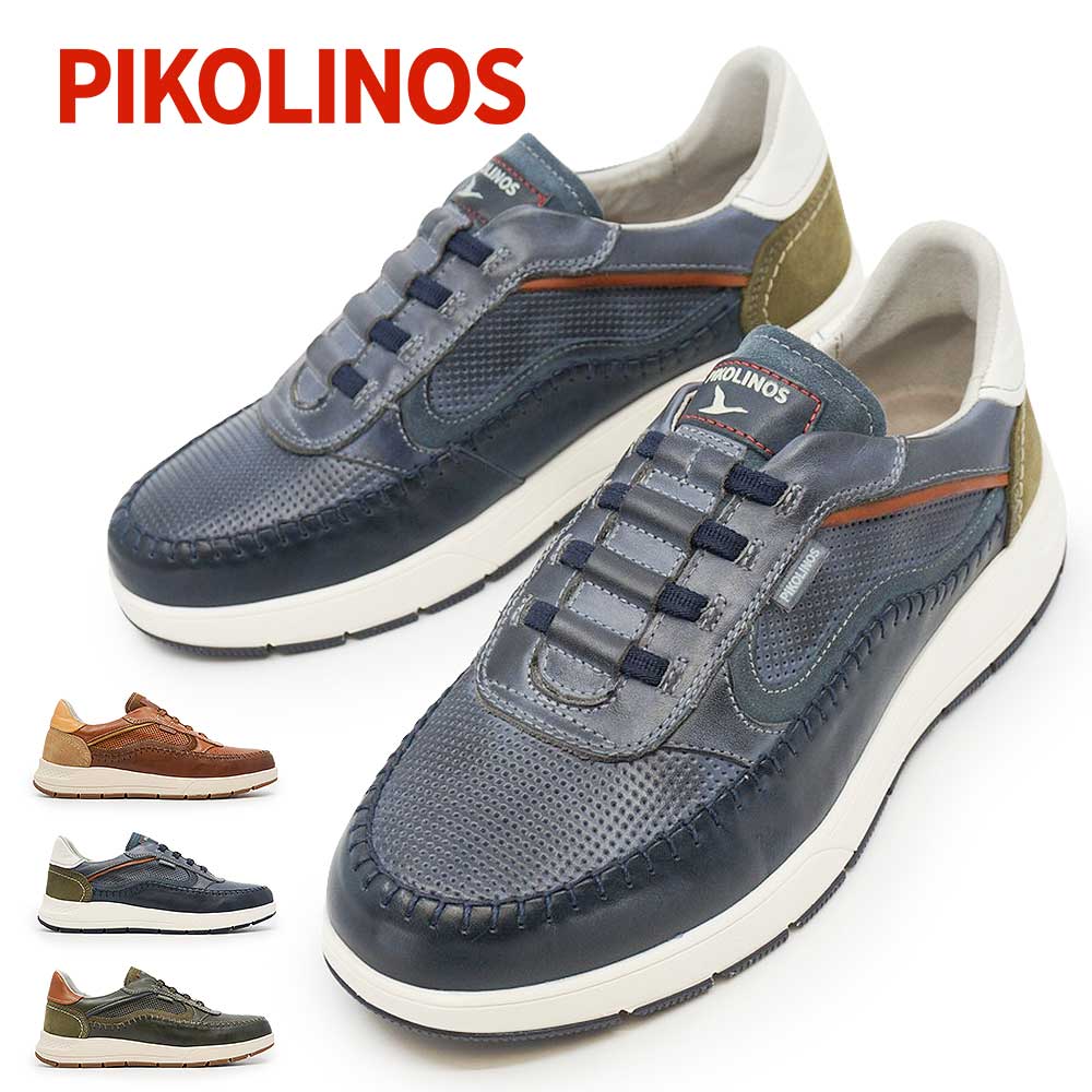 PIKOLINOS ピコリノス 靴 メンズ スニーカー サラマンカ PK-147 M7W