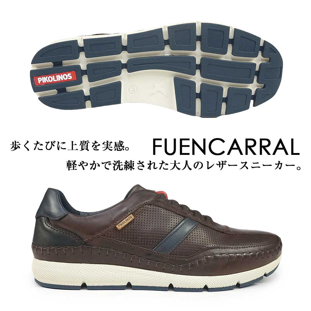 【25秋冬新作】 ピコリノス 靴 メンズ スニーカー フエンカラル PK-430 M4U-6046C6 軽量 スリッポンPIKOLINOS FUENCARRAL PIKOLINOS ピコリノス 靴 メンズ スニーカー フエンカラル PK-430 M4U