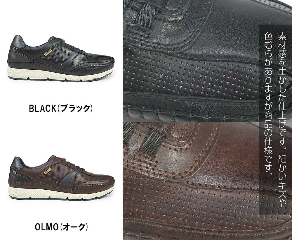 PIKOLINOS ピコリノス 靴 メンズ スニーカー フエンカラル PK-430 M4U