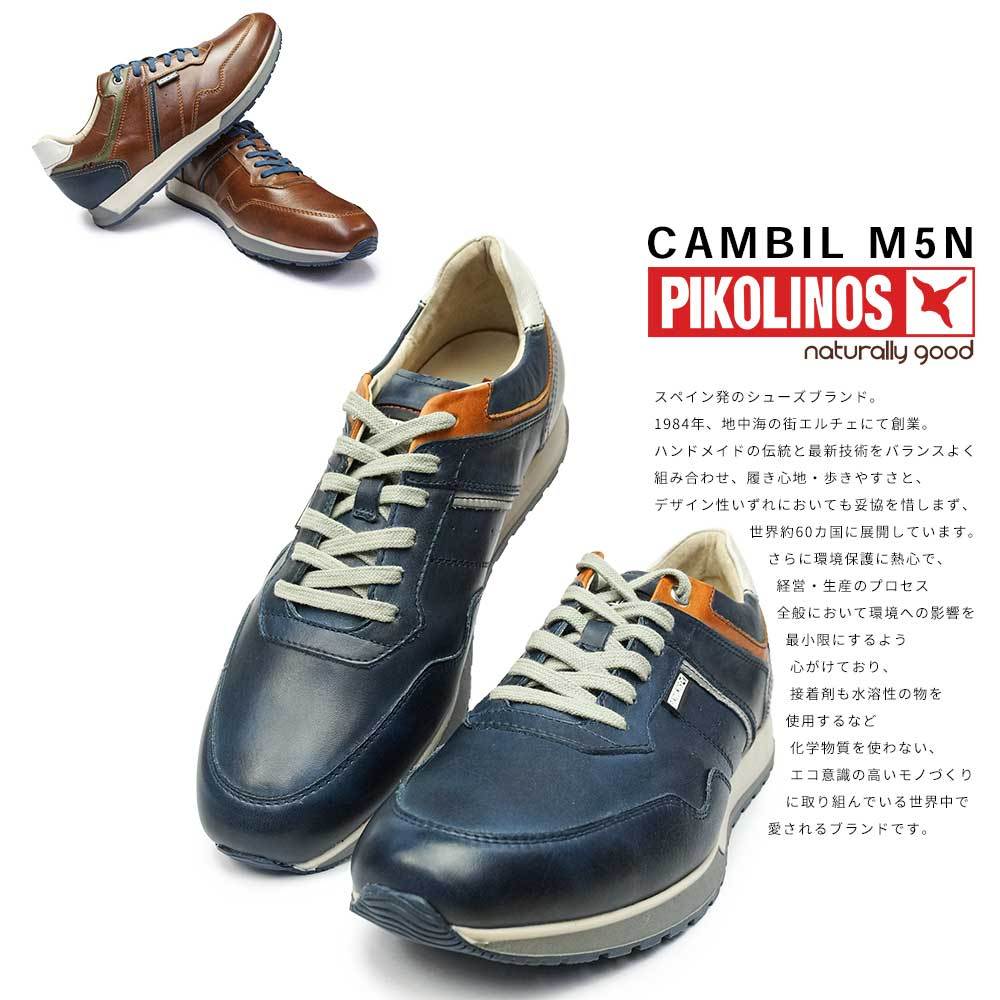 【希少品‼️】PIKOLINOS ピコリノス レザー ドレスアップ シューズ 靴 ピコリノス 靴 メンズ プレーントゥ PK-470 M7V-4138 キャネット