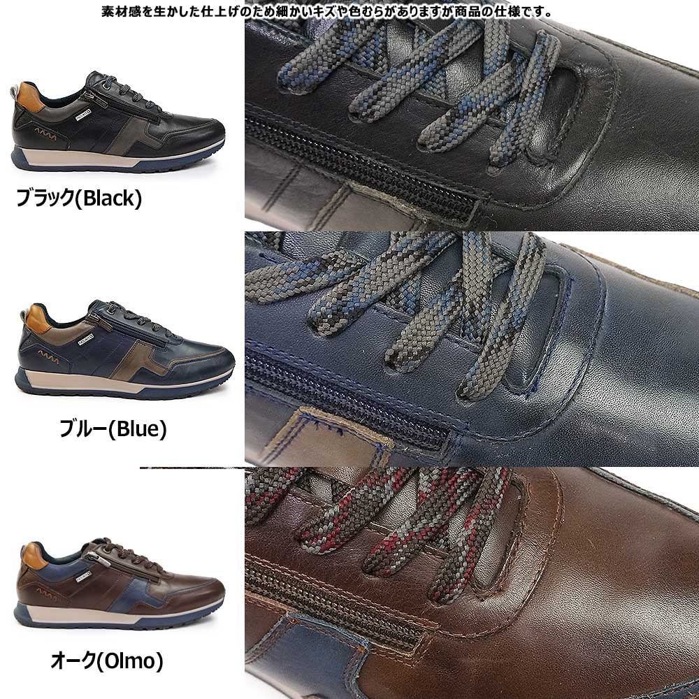 PIKOLINOS ピコリノス 靴 メンズ スニーカー M5N-6010C3 レザー PK