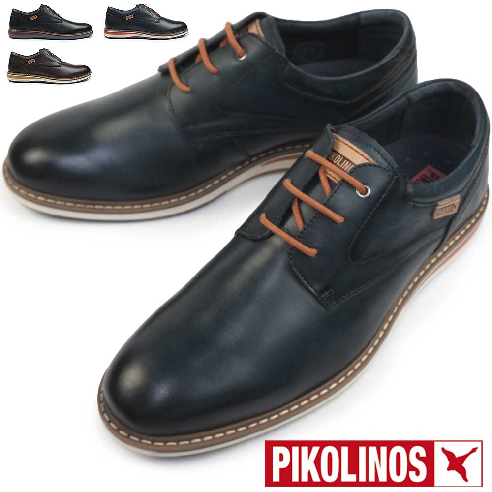 ピコリノス 靴 メンズ レースアップシューズ PK-455 アヴィラ 本革｜myskip-sp