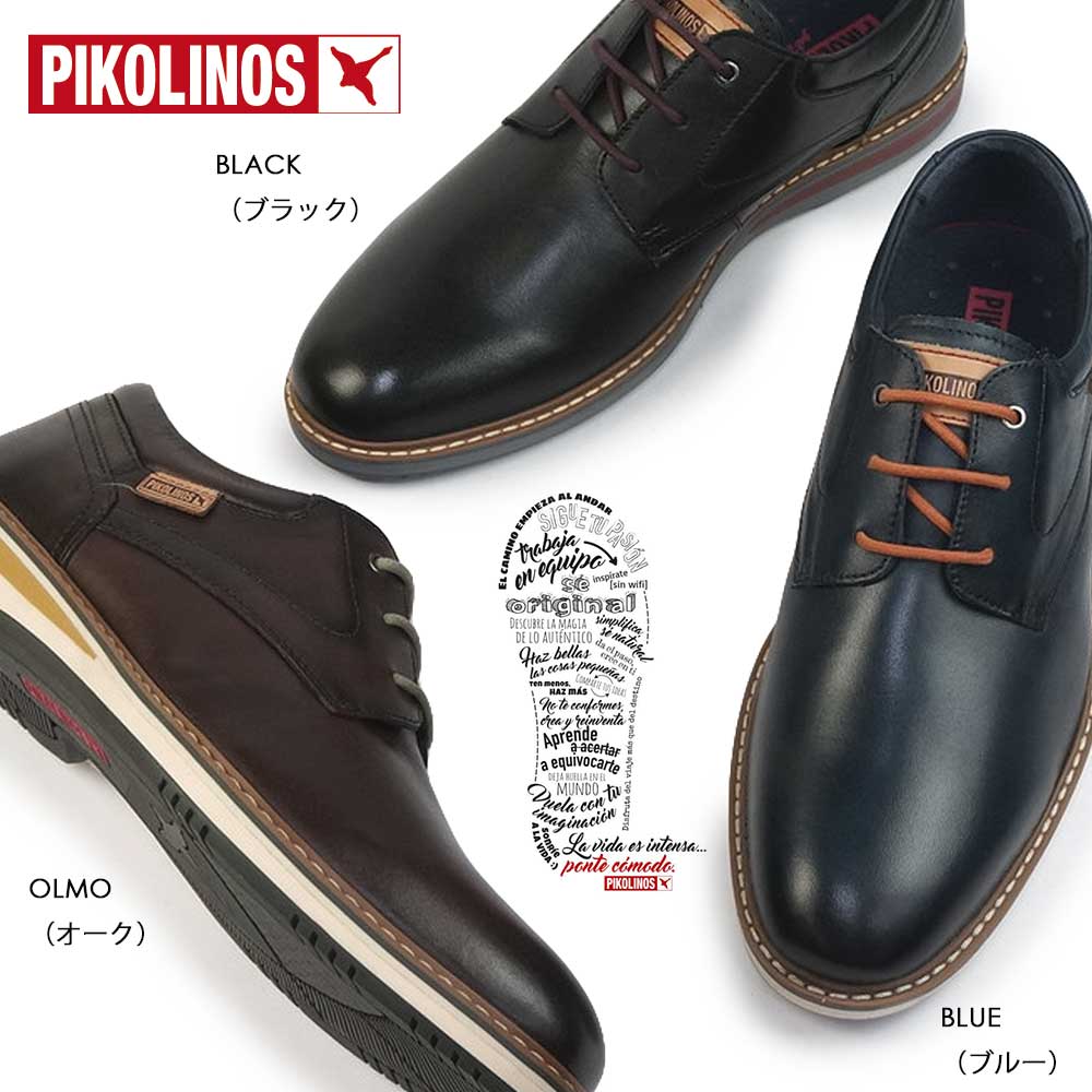 ピコリノス 靴 メンズ レースアップシューズ PK-455 アヴィラ 本革｜myskip-sp｜06