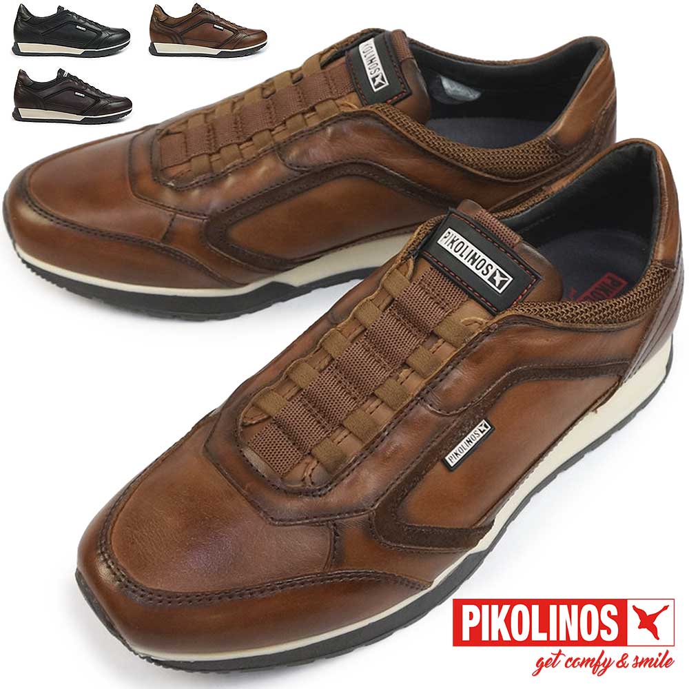 ピコリノス 靴 メンズ レザースニーカー キャンビル PK-480 M5N-6247C1 