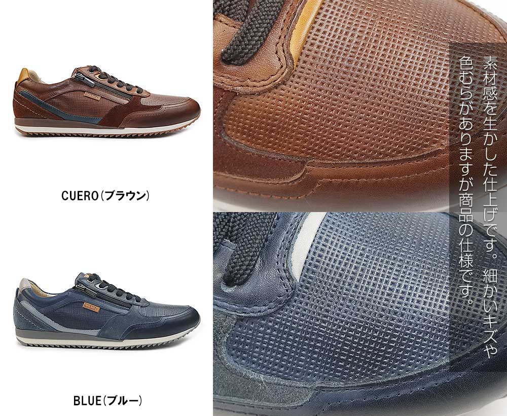 Piero  PIKOLINOS ピコリノス 靴 メンズ PK-494 レザースニーカー リバプール