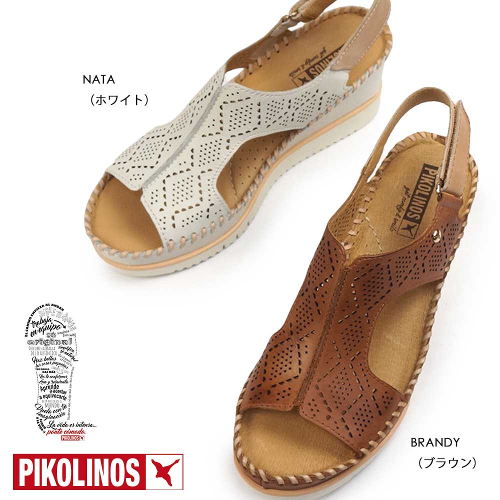 PIKOLINOS ピコリノス レディース サンダル PK-575 アグアドゥルセ W3Z